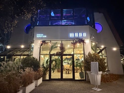 MUDO SOPOT